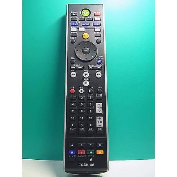 S158-095☆東芝 TOSHIBA☆PCリモコン☆G83C00089310☆即日発送！保証付