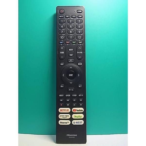 ★１５個セット★新品/未使用★ハイセンス/リモコン/EN3B40H★即発送 新品 純正品】電池付き☆Hisense ハイセンス EN3B40H テレビリモコン