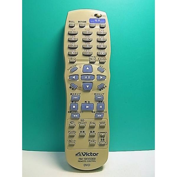 か*う様 DVDプレイヤー Victor DVDシステム RM-STHAS-CO Yahoo!オークション -「victor ビクター」(DVDプレーヤー) (映像