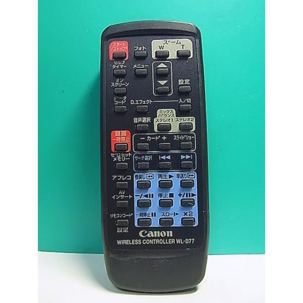 【中古】「非常に良い」Canon wl-d77ワイヤレスリモートコントロール S158-629☆キャノン Canon☆ビデオカメラリモコン☆WL-D77☆即日発送