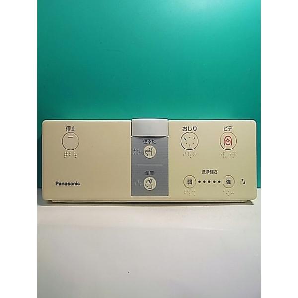 S159-383☆パナソニック Panasonic☆温水便座用リモコン☆H50 DL137R