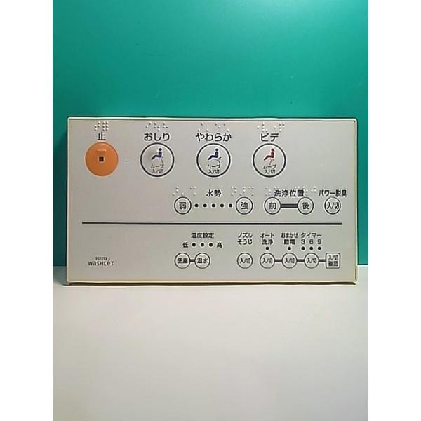 S159-399☆TOTO☆ウォシュレットリモコン☆D41933ZN 90817D☆即日発送