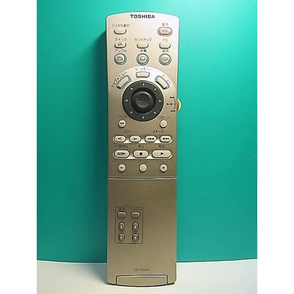 S159-483☆東芝 TOSHIBA☆DVDリモコン☆SE-R0043☆即日発送！保証付