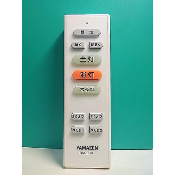 山善　リモコン Amazon | 互換リモコン for YAMAZEN 山善扇風機リモコン YWX-BGD301(W