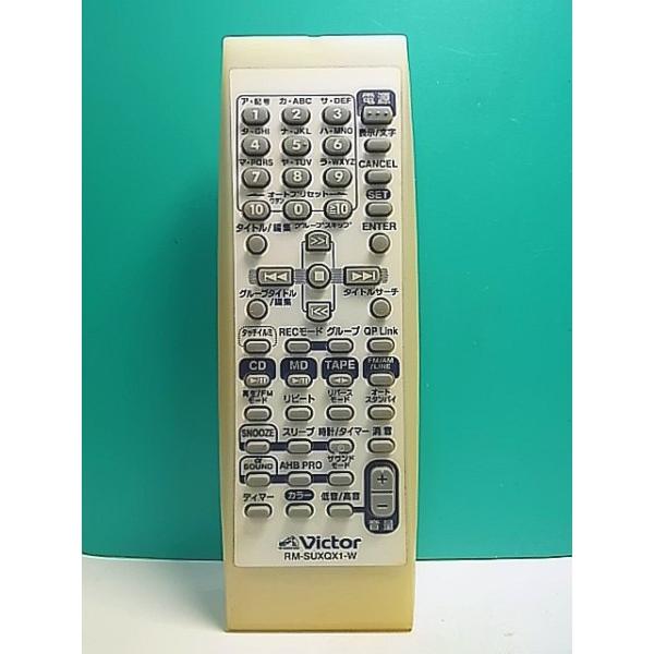 (7306) ビクター オーディオリモコン RM-SA921 Amazon | ビクター オーディオリモコン RM-SUXW7DVD-S