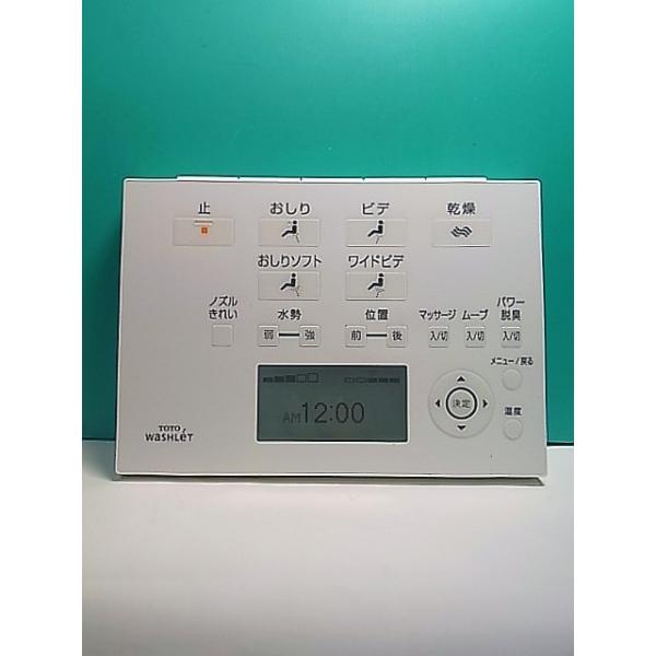 S161-715☆TOTO☆ウォシュレットリモコン☆D47284ZR☆即日発送！保証付