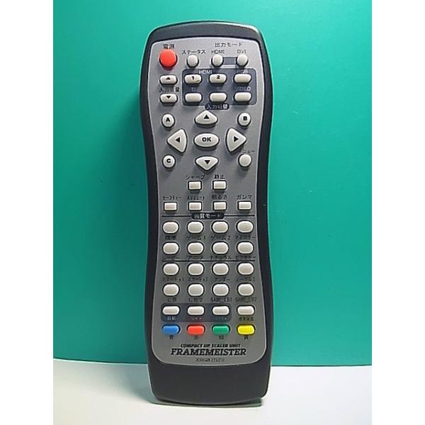 【週末セール】 FRAMEMEISTER XRGB-MINI リモコンのみ新品 XRGB-mini FRAMEMEISTER / マイコンソフト株式会社