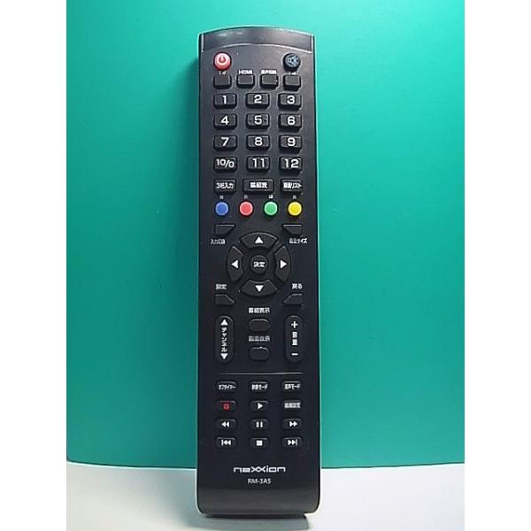 S162-540☆nexxion☆テレビリモコン☆RM-3A5☆即日発送！保証付！即決