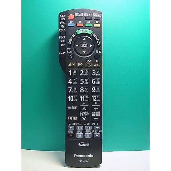 S163-494☆パナソニック Panasonic☆テレビリモコン☆N2QAYB000588