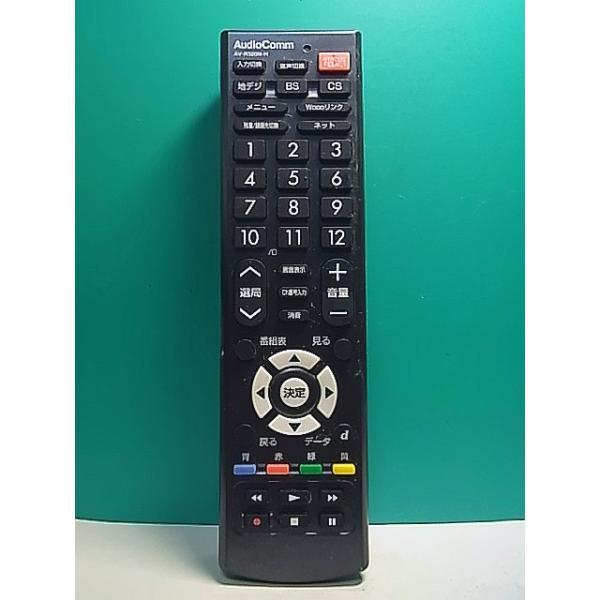 S163-862☆AudioComm☆テレビリモコン☆AV-R320N-H☆即日発送！保証付
