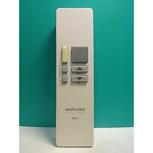丸善 照明用リモコン MD1 rdzdsi3 Amazon.co.jp: AAZV 丸善 照明用リモコン MD1 : 家電＆カメラ