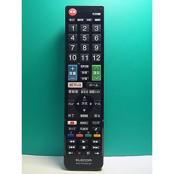 ELECOM テレビリモコン かんたんTVリモコン 東芝用 ブラック - ERC-TV02XBK-TO
