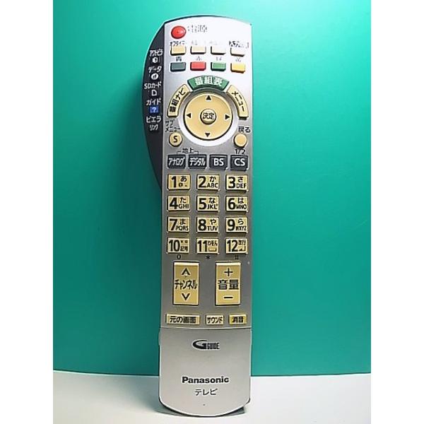 テレビのリモコン S165-216☆パナソニック Panasonic☆テレビリモコン☆EUR7667Z20