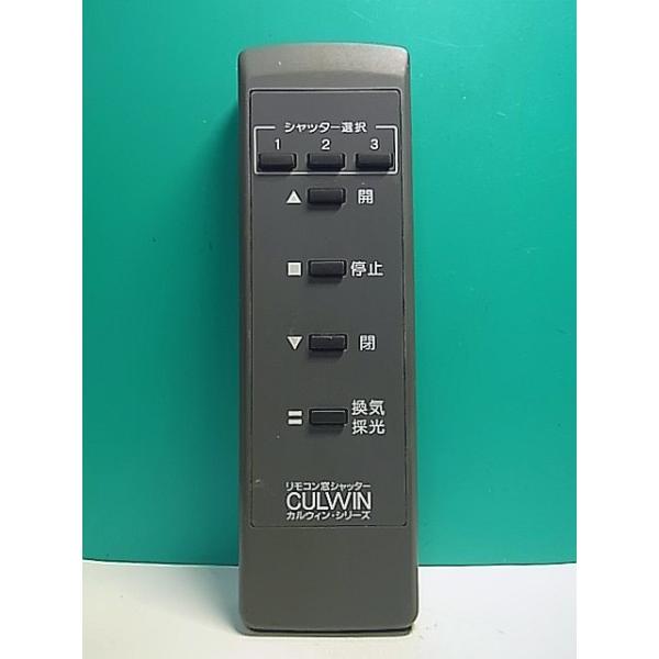 【まとめて購入 同梱について】まとめ買いで送料が大変お得になります。リモコン商品代金10,000円以上で送料無料●レターパックプラス（1個〜4個まで） 全国一律送料600円●宅配便（5個〜100個まで）　　　　　 全国一律送料490円（北海...