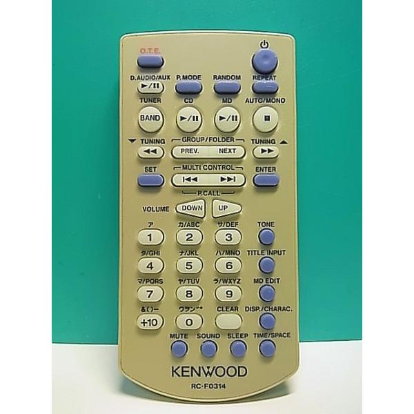 値下げ リペア済 DVD/CD/USB/FM/AUX KENWOOD リモコン付 楽天市場】KENWOOD コンポ用リモコン(修理用部品） A70-1771-08 ｜対象