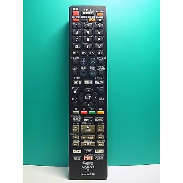 SHARP シャープ テレビリモコン S166-406☆シャープ SHARP☆ブルーレイリモコン☆GB331PA☆蓋無 即日