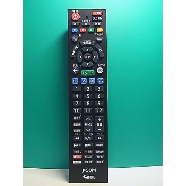 S166-698☆J:COM☆テレビリモコン☆RC4026102/02R☆即日発送！保証付