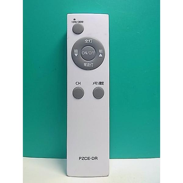 makotoservice_s167-331