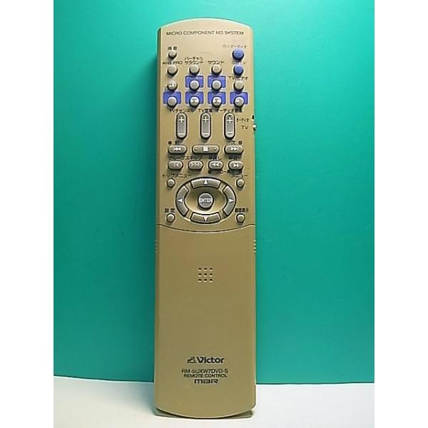S167-432☆ビクター Victor☆オーディオリモコン☆RM-SUXW7DVD-S☆蓋無