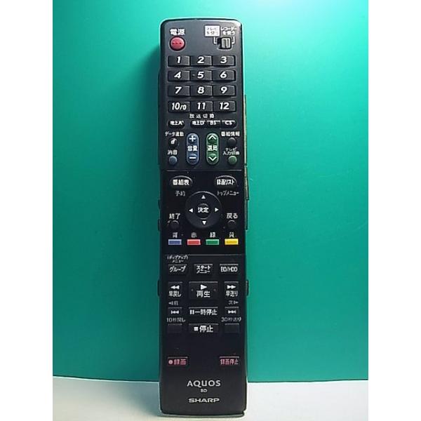 S168-362☆シャープ SHARP☆ブルーレイリモコン☆GA684PA☆即日発送