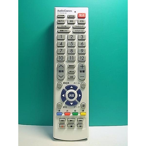 S168-590☆AudioComm☆テレビリモコン☆AV-R320N-SH☆即日発送！保証付