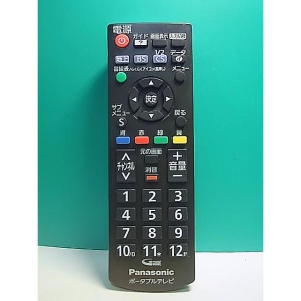 makotoservice_s168-867