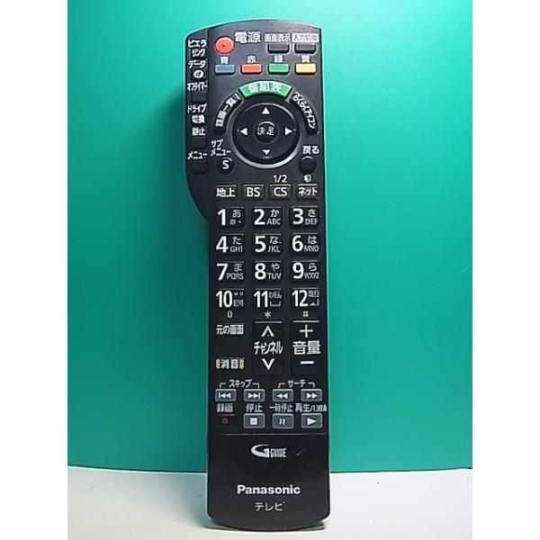 S168-893☆パナソニック Panasonic☆テレビリモコン☆N2QAYB000662