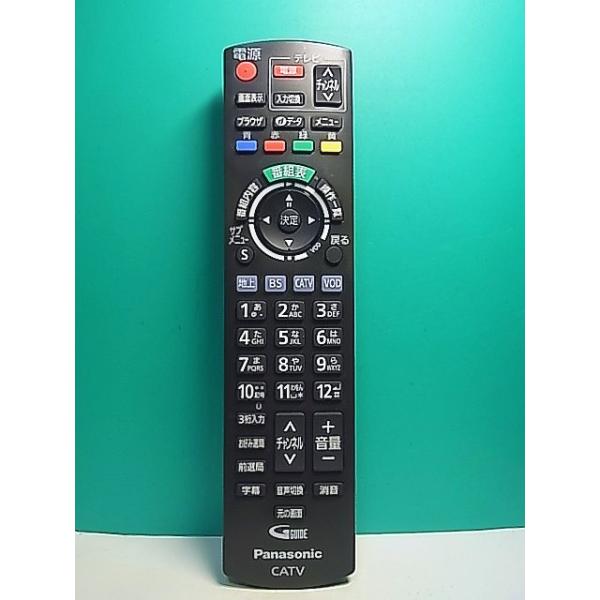 S169-311☆パナソニック Panasonic☆CATVリモコン☆N2QAYB000573☆即日