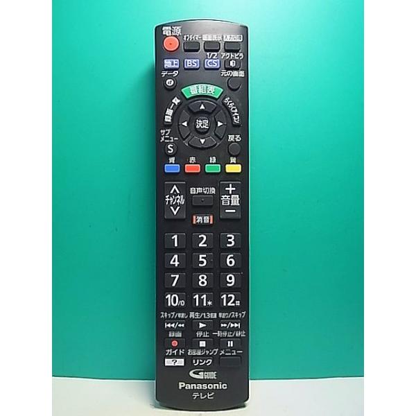 パナソニック テレビリモコン S169-433☆パナソニック Panasonic☆テレビリモコン☆N2QAYB001017