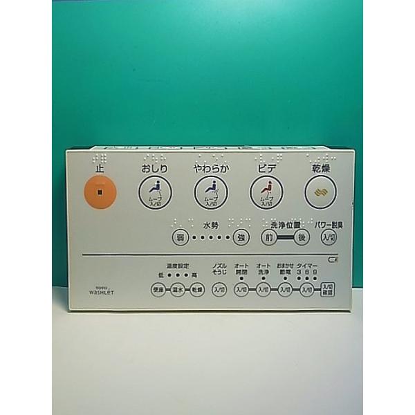 TOTO ウォシュレットリモコン TOTO TCM4388S ウォシュレットリモコン TCF986用リモコン : ホーム
