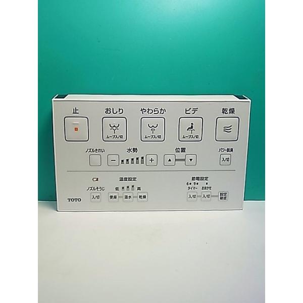 S169-957☆TOTO☆ウォシュレットリモコン☆D47942Z☆即日発送！保証付