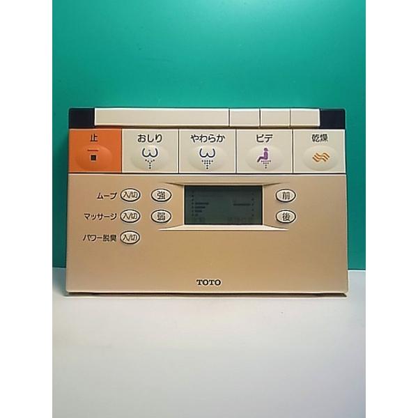 S170-191☆TOTO☆ウォシュレットリモコン☆50627B☆即日発送！保証付