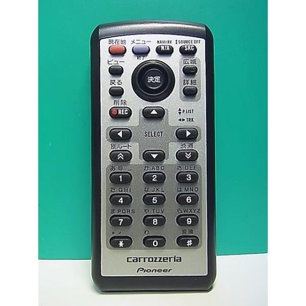 S170-254☆カロッツェリア☆カーナビリモコン☆CXC6848☆即日発送