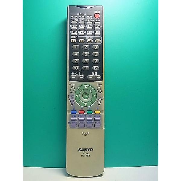 S170-293☆サンヨー SANYO☆テレビリモコン☆RC-483☆即日発送！保証付