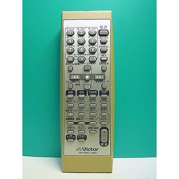 S170-623☆ビクター Victor☆オーディオリモコン☆RM-SRCL1MD☆即日