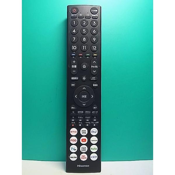 S170-718☆Hisense☆テレビリモコン☆ERF3C46H☆即日発送！保証付