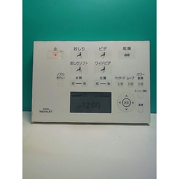S170-875☆TOTO☆ウォシュレットリモコン☆D47288ZS☆即日発送！保証付