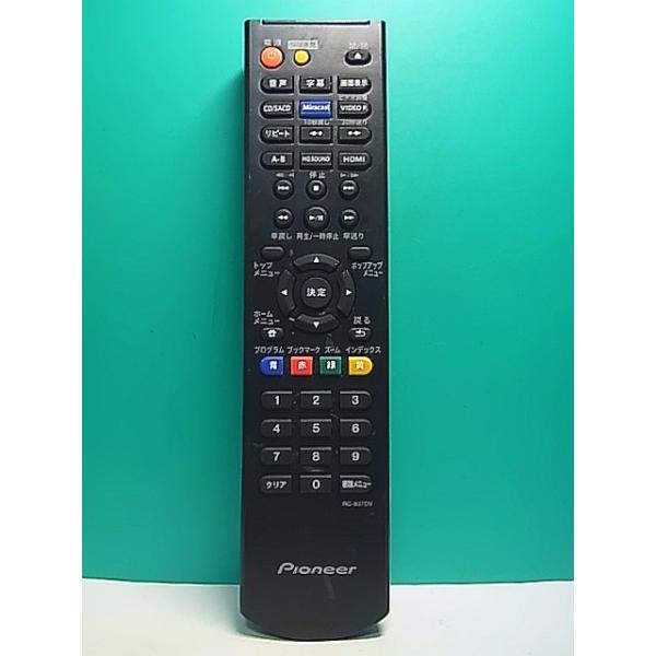 S171-308☆パイオニア Pioneer☆ブルーレイリモコン☆RC-937DV☆即日