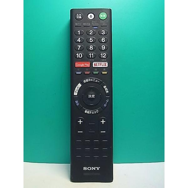 S171-324☆ソニー SONY☆テレビリモコン☆RMF-TX210J☆即日発送！保証