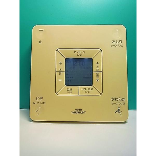 S171-588☆TOTO☆ウォシュレットリモコン☆D41906W☆即日発送！保証付