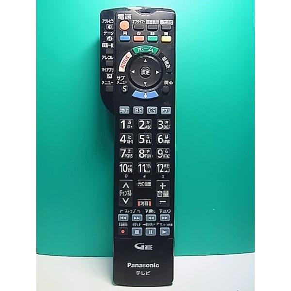 S171-694☆パナソニック Panasonic☆テレビリモコン☆N2QBYB000045