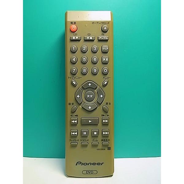 パイオニア DVDリモコン VXX2806 S173-113☆パイオニア Pioneer☆DVDリモコン☆VXX2806☆即日発送！保証
