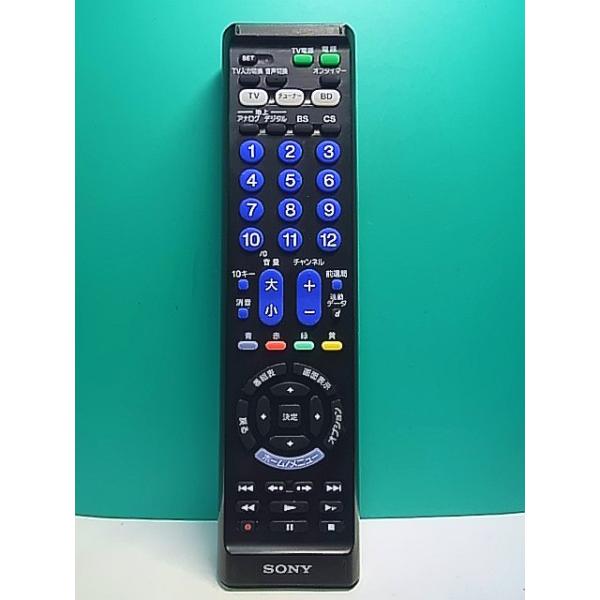 S173-163☆ソニー SONY☆マルチリモコン☆RM-PZ210D☆即日発送！保証付