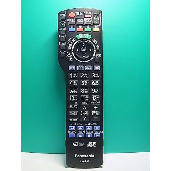S173-284☆パナソニック Panasonic☆CATVリモコン☆N2QAYB001152☆即日