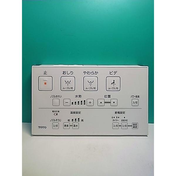 [保証あり]TOTO ウォッシュレット リモコン508301 S173-354☆TOTO☆ウォシュレットリモコン☆D51157Z☆即日発送！保証付