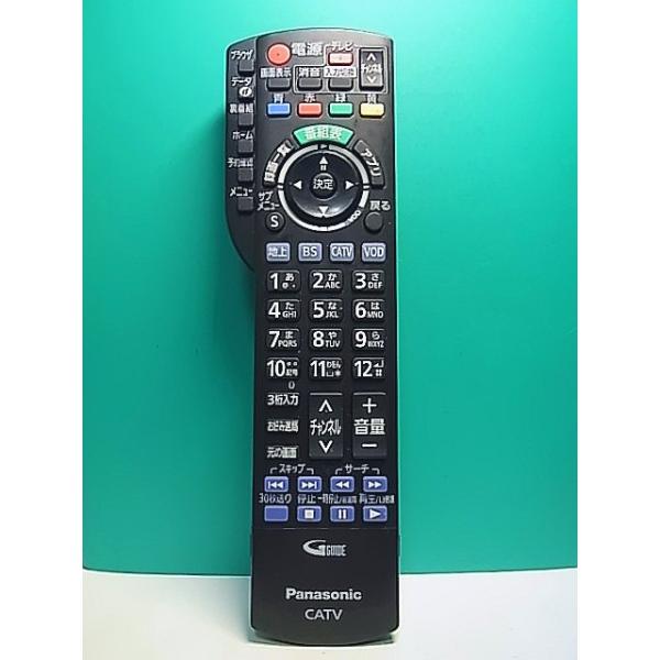 S173-464☆パナソニック Panasonic☆CATVリモコン☆N2QAYB001153☆即日