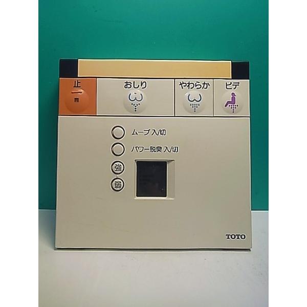 S174-290☆TOTO☆ウォシュレットリモコン☆31127A☆即日発送！保証付