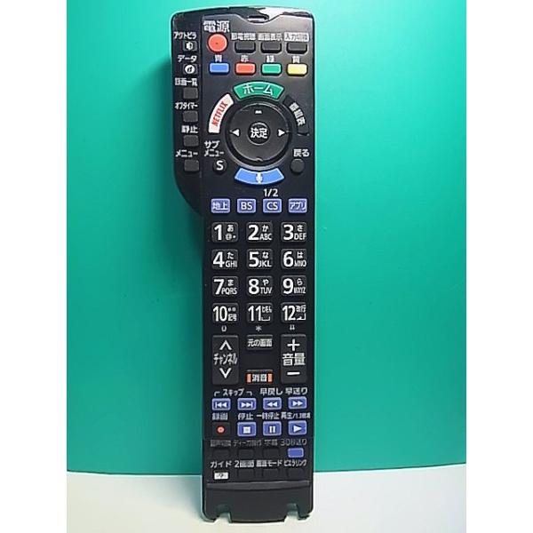 Panasonic テレビ用リモコン 4個セット S174-838☆パナソニック Panasonic☆テレビリモコン☆N2QBYB000042