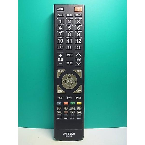 S175-254★UNITECH★テレビリモコン★RC-017★即日発送！保証付！即決！