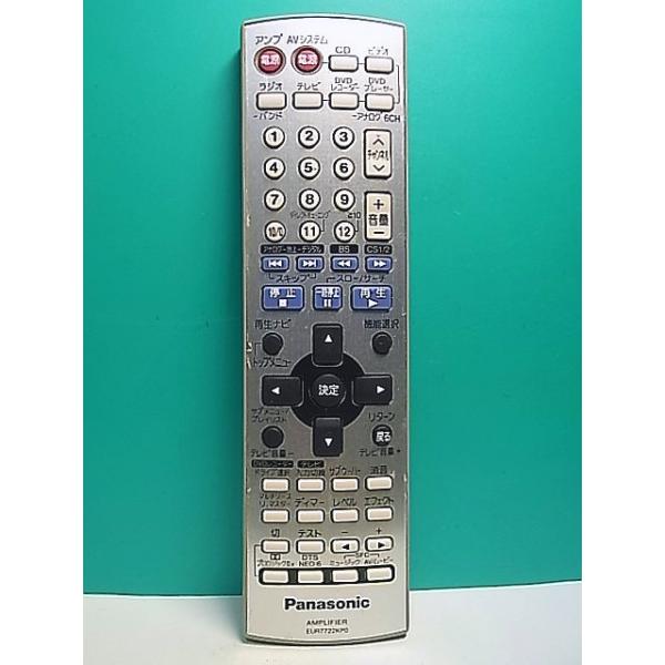 S175-275☆パナソニック Panasonic☆オーディオリモコン☆EUR7722KP0